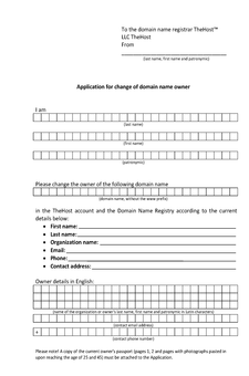 Application for change of domain name owner for an individual in English