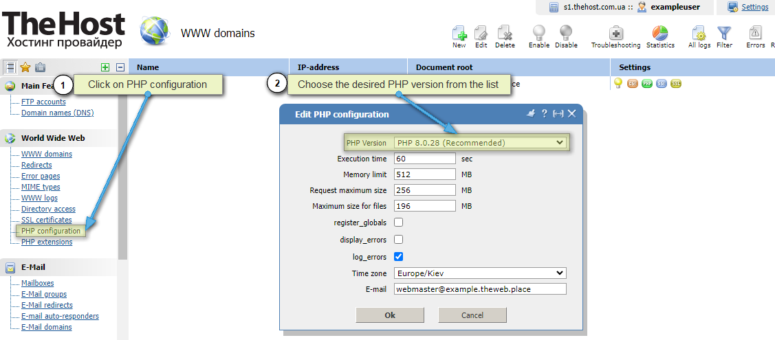 Выбор версии PHP на хостинге TheHost