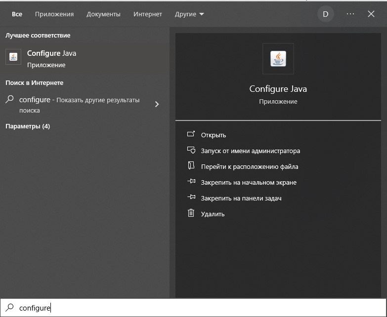Configure Java