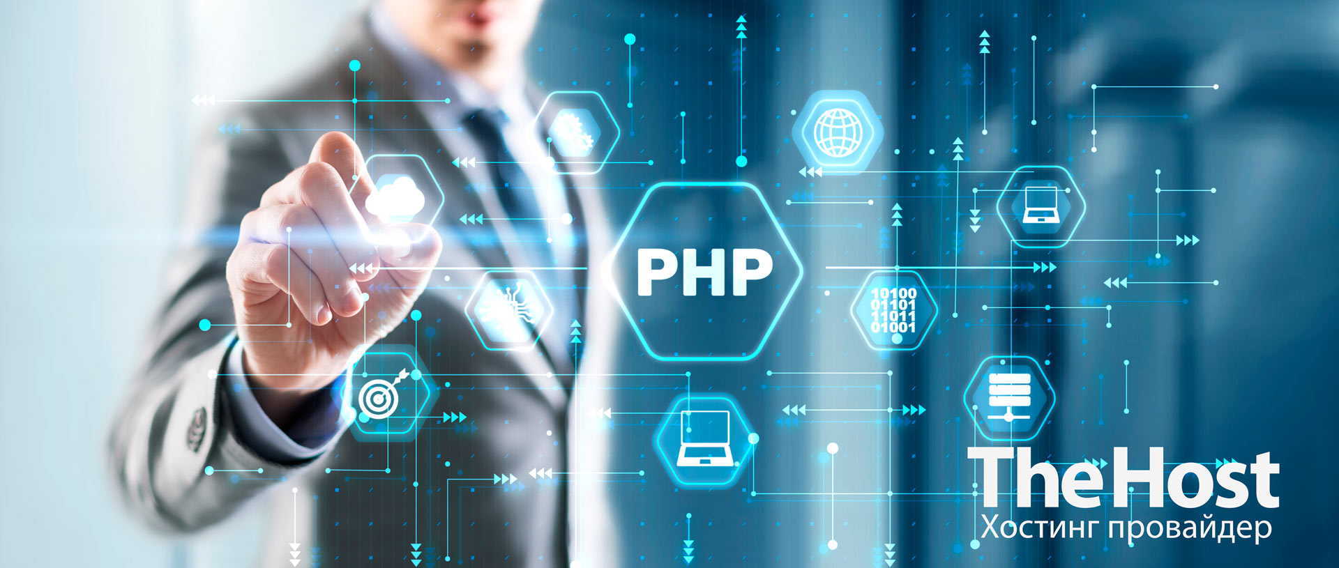 PHP логотип