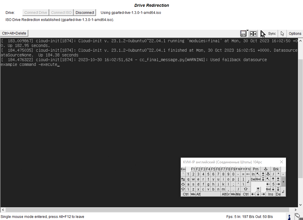 Интерфейс IP-KVM