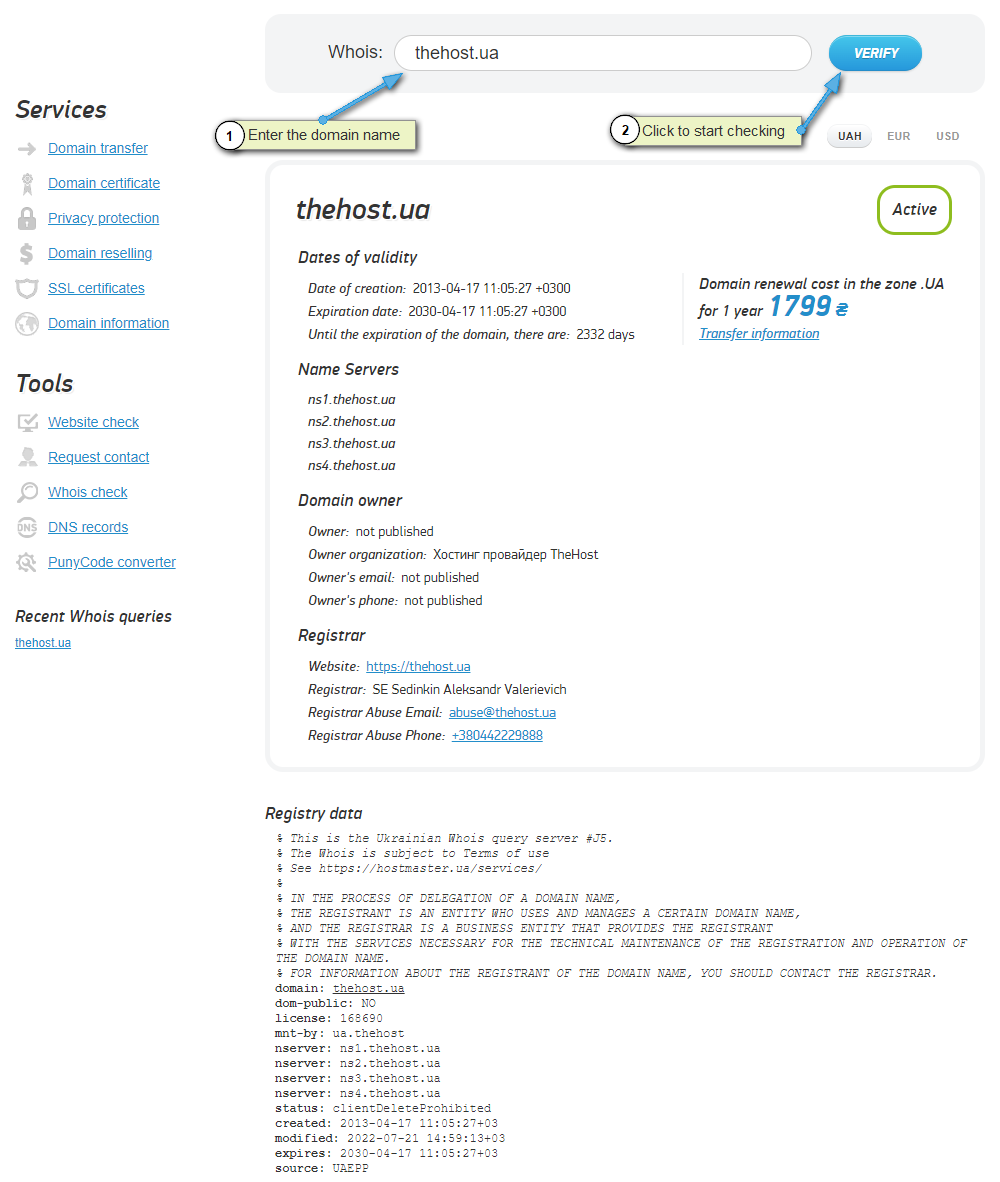 WHOIS Verification