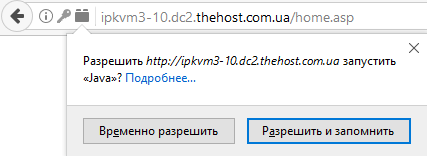 Firefox ESR 32 разрешение Java