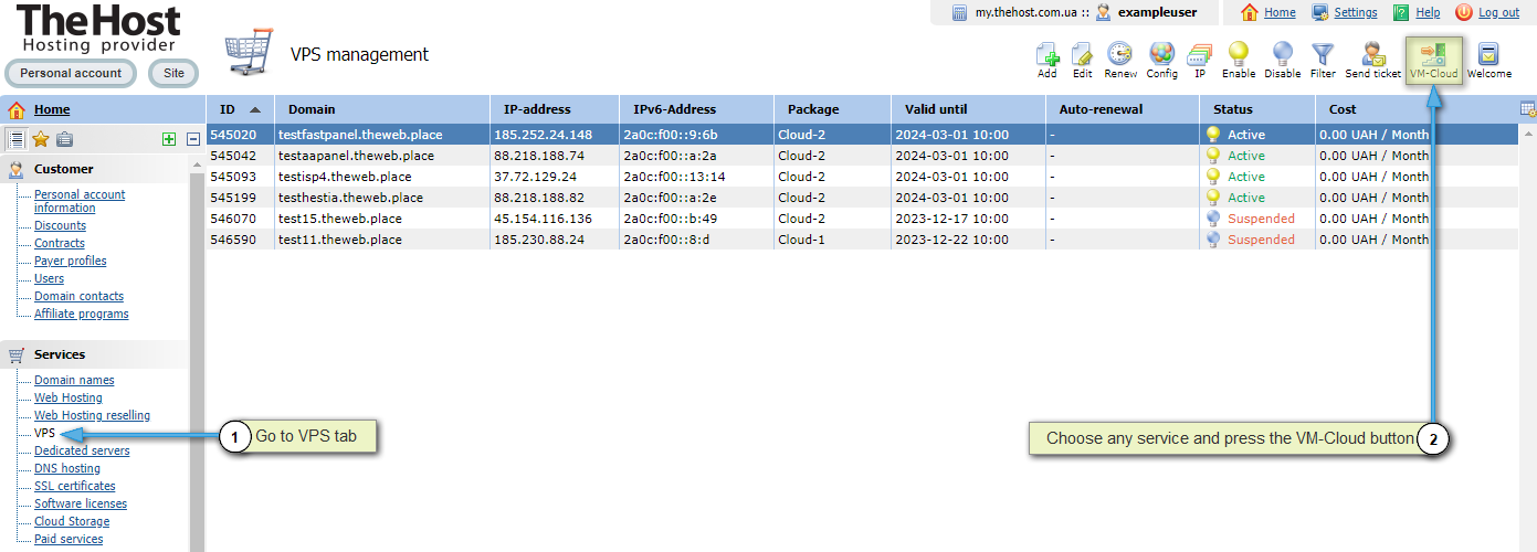 VM-Cloud VDSmgr