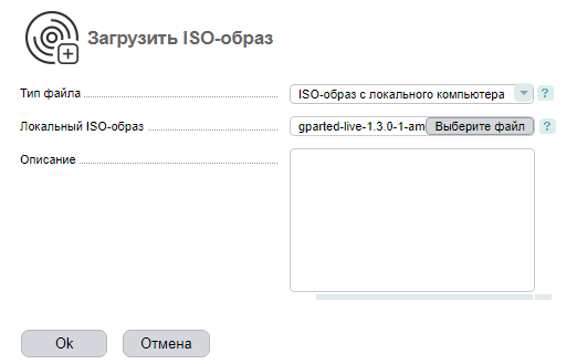 Выбор ISO