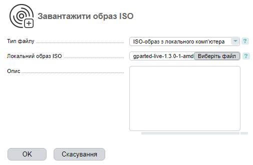 Вибір ISO