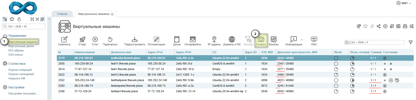 VM-Cloud снапшоты