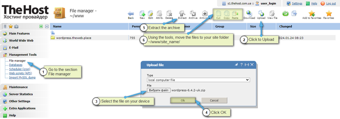 Filemanager