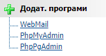 Як увійти до phpMyAdmin