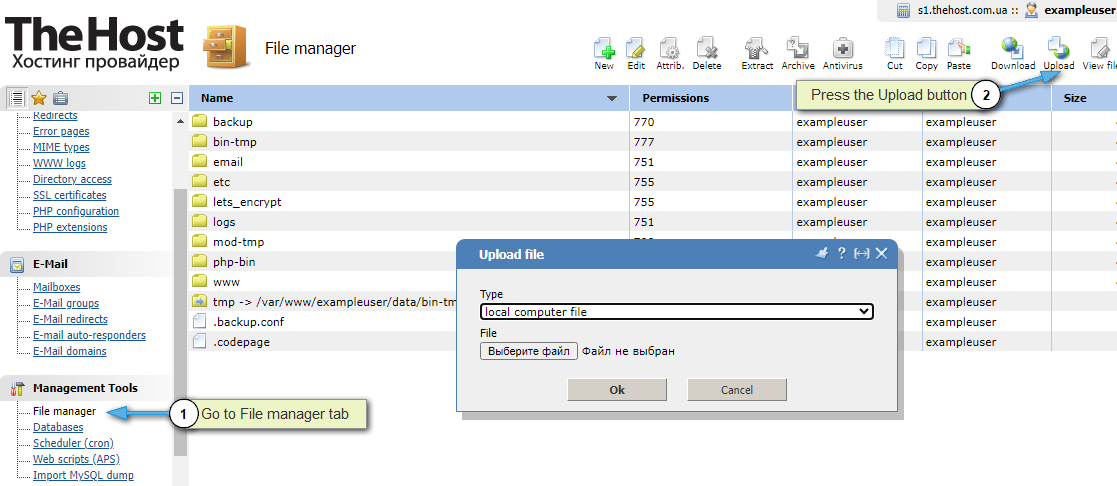 How to upload a file to the server