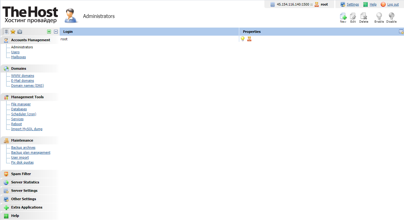 IspManager