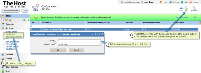 How to order an additional IP