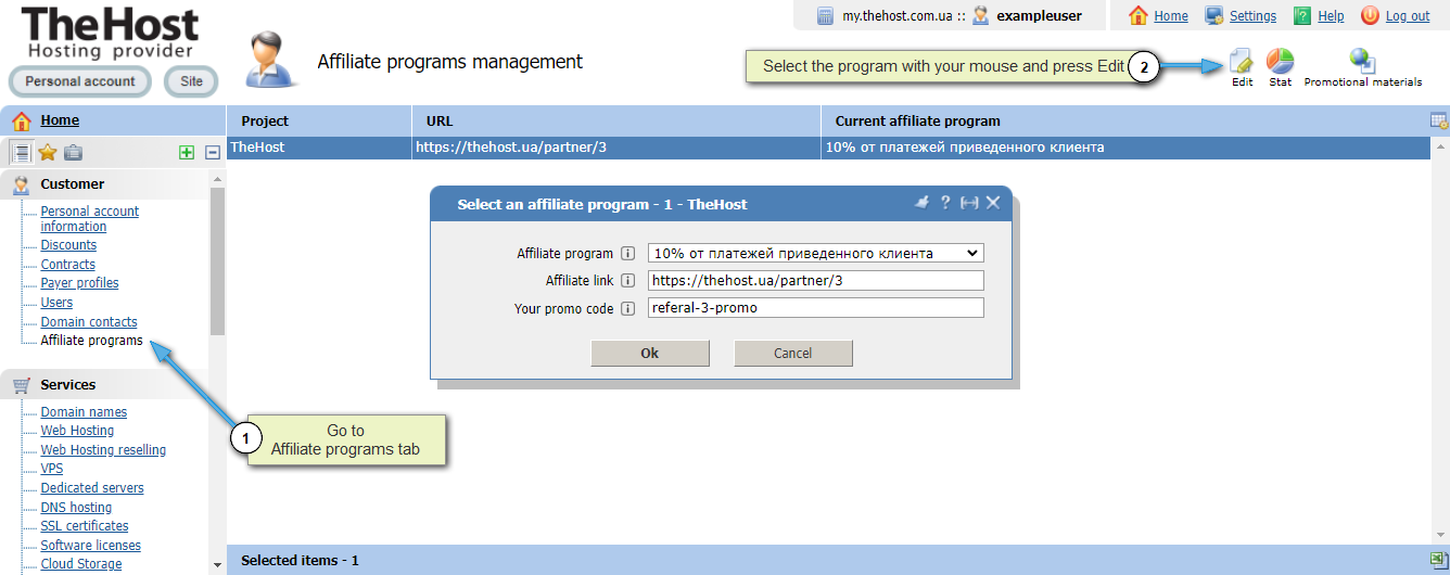 Affiliate program in your personal account