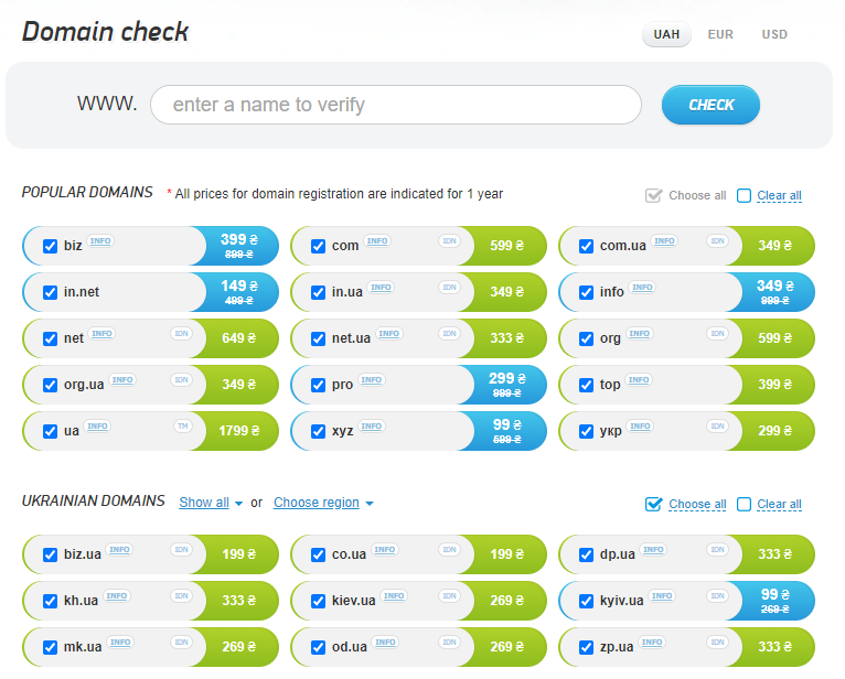 Checking domain availability on TheHost website, appearance