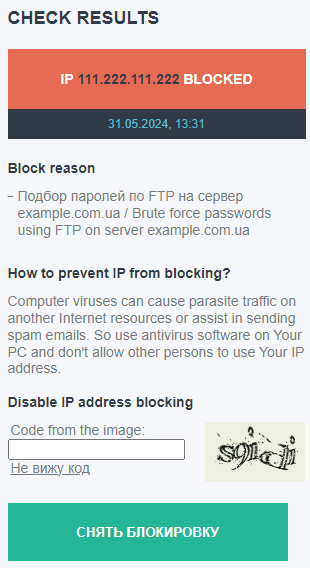 Blocklist, test result