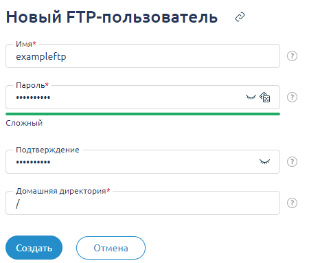 KeepData, параметры создаваемого пользователя