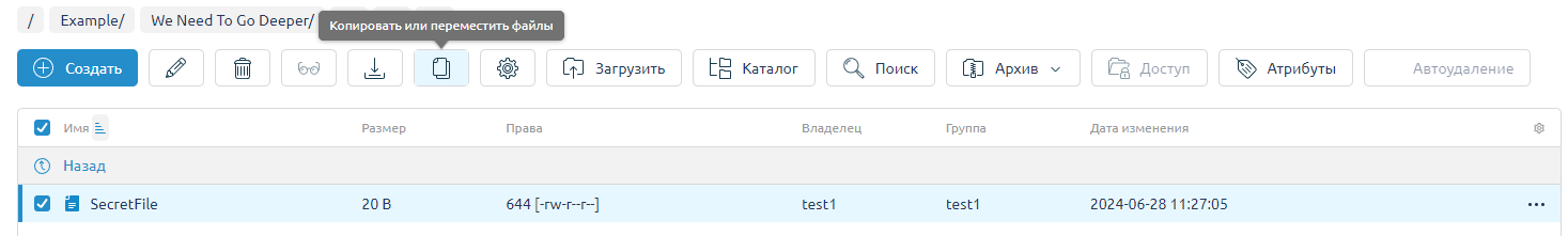 Панель управления