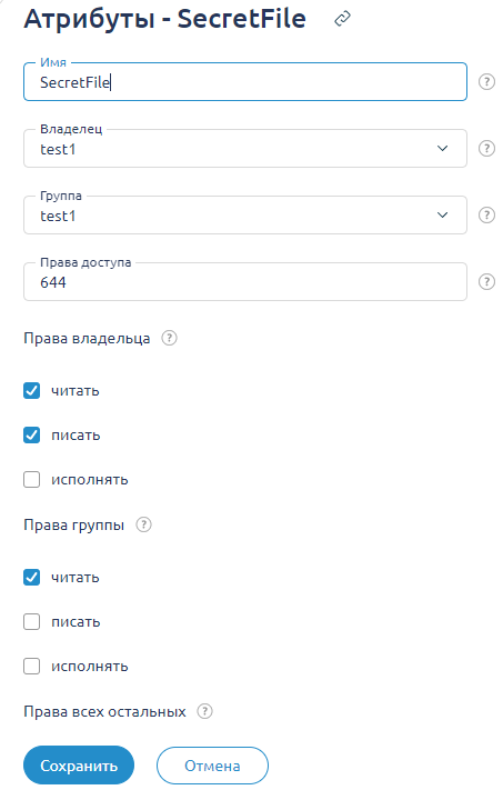 Панель действий, Атрибуты