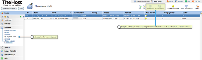 Viewing Transactions