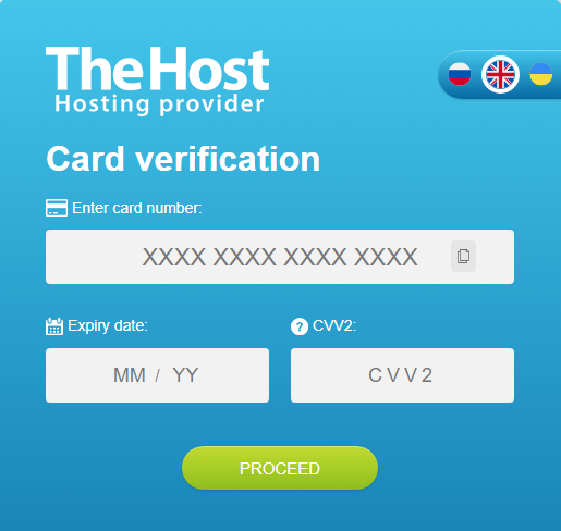Card Verification