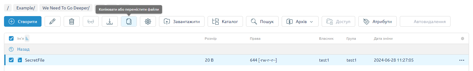 Панель управління