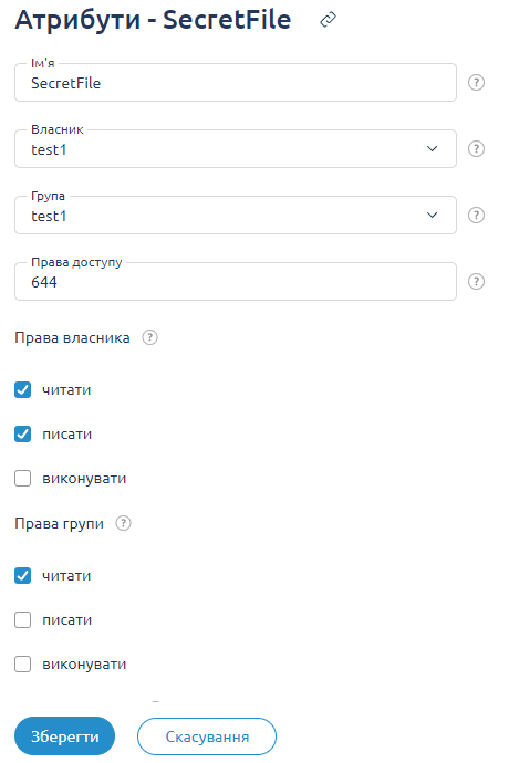Панель дій, Атрибути