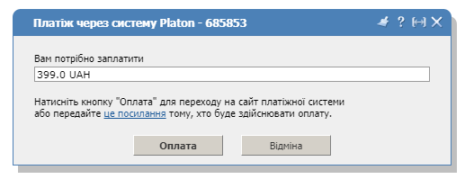 To Pay