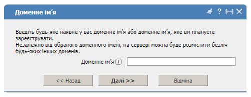 Enter domain