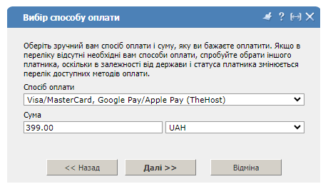 Pay