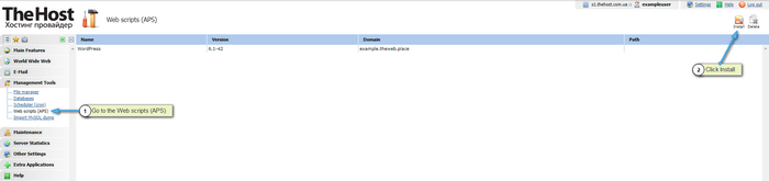 How to install a site. Website builder
