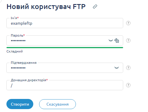 KeepData, параметри свторення користувача