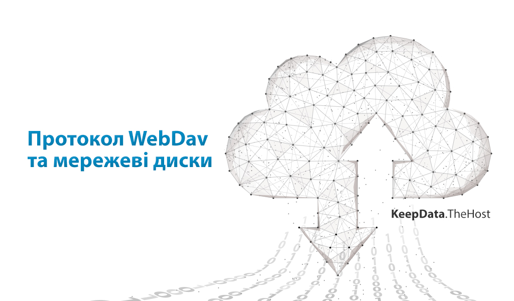 WebDav Banner UA