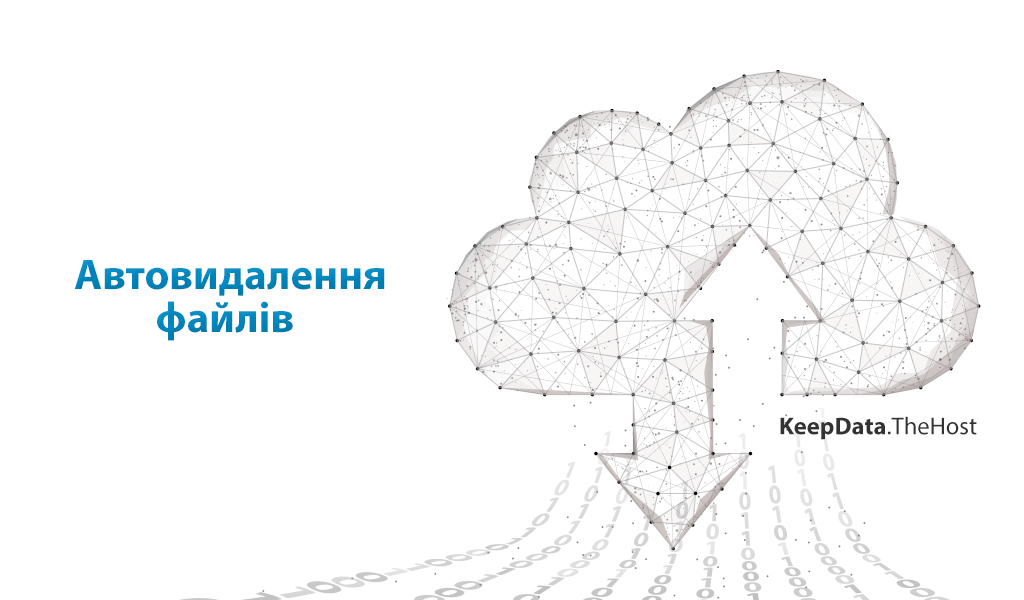 Autodeletion Banner UA