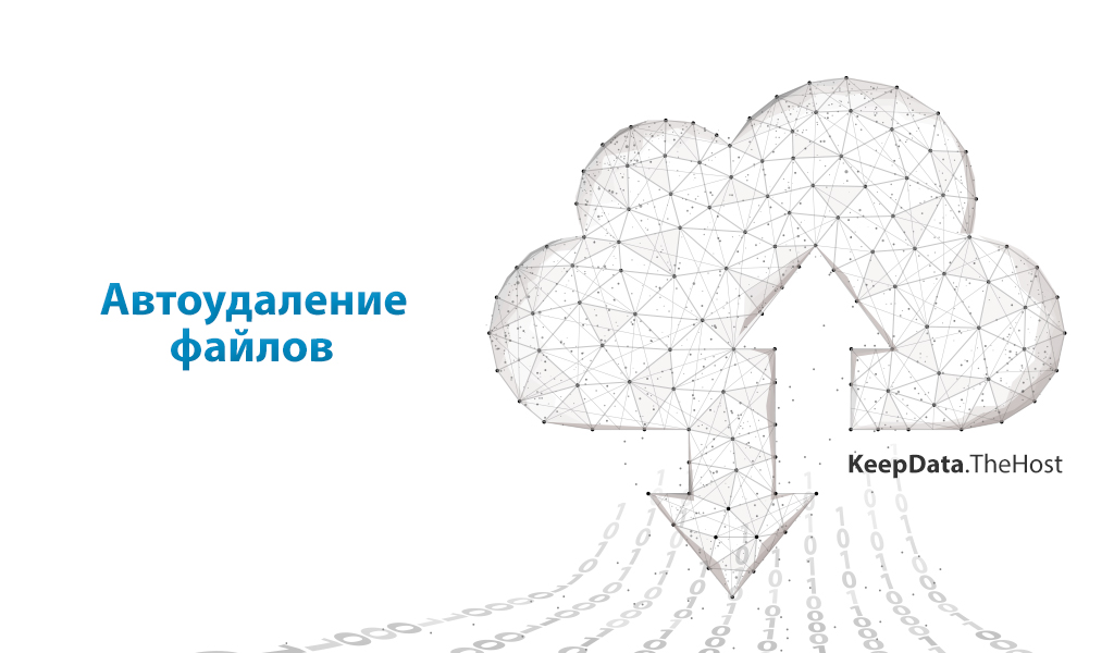 Autodeletion Banner RU