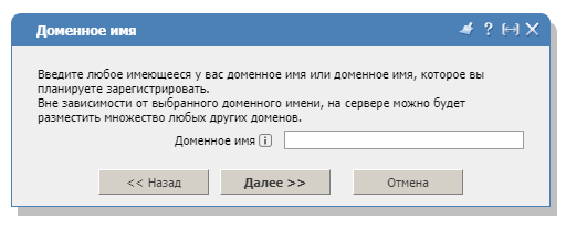 Enter Domain