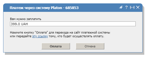 To Pay