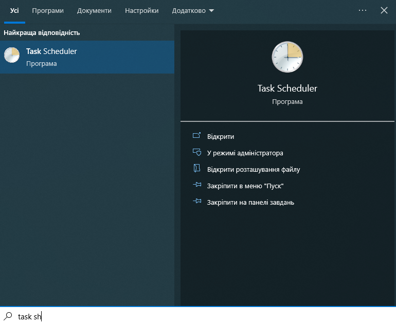 Task Scheduler, start