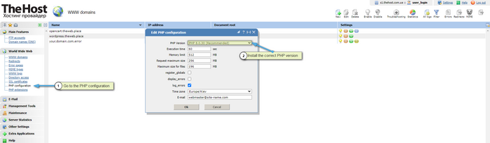 Selecting the PHP version on the hosting