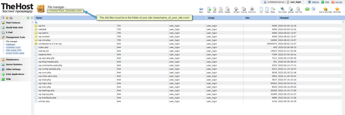 Proper placement of website files