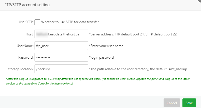 aaPanel Backup 3