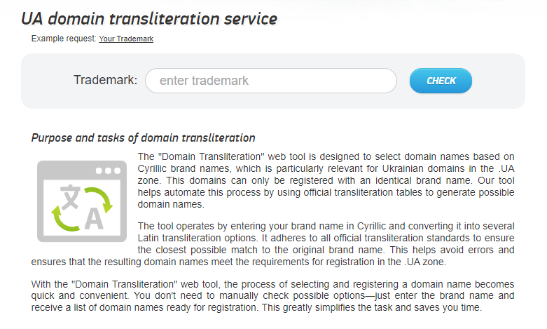 Check domain