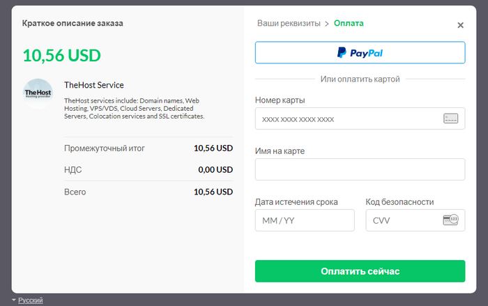 Оплата PayPal