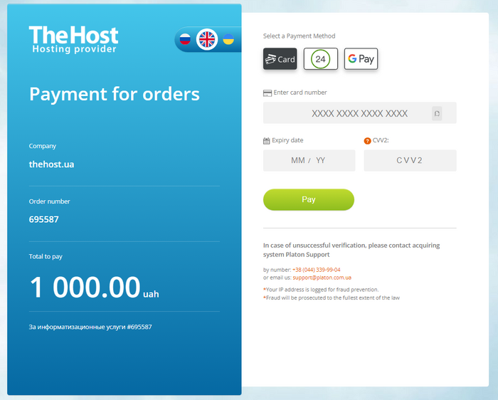 Visa/Mastercard Payment