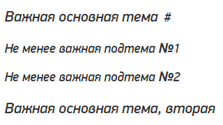 TheHost Technical Guidelines, Headlines
