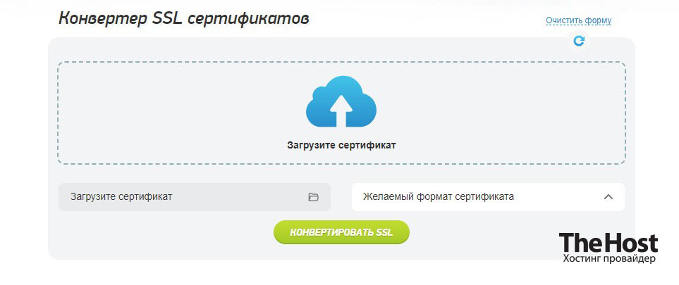 Баннер