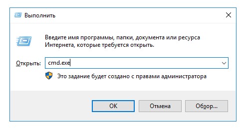 Command Prompt