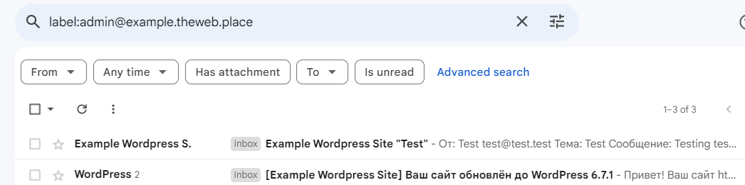 Gmail, mail binding, mail viewing