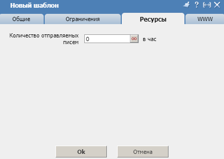 Шаблоны, создание