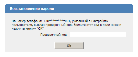 Номер