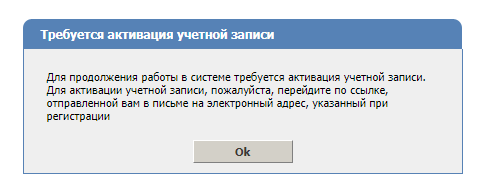Верификация почты